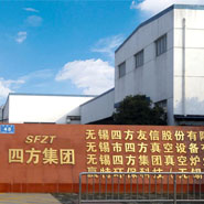 純化水系統(tǒng)清潔規(guī)程